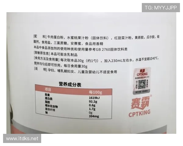 常园家的冰箱里塞满蛋白粉，连饮料都是按克称着喝的