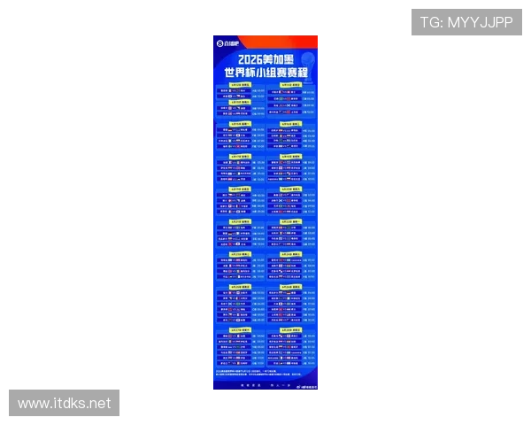 2026世界杯开幕战哪支球队进球概率更高 2026世界杯开幕战哪支球队进球概率更高