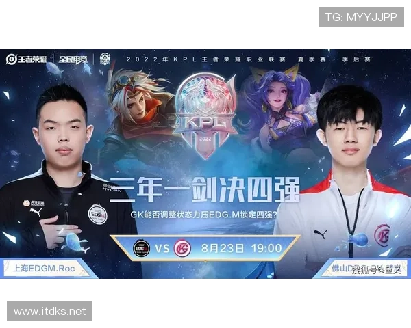 E组黑马球队实力评分